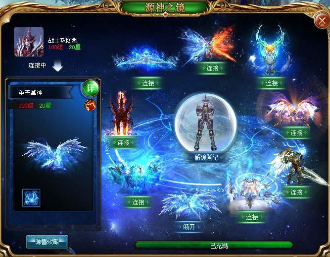 2019年5月24日晚！斗鱼惊现百万奇观，魔域口袋版众神盛典超火爆